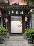 Yuegetang Cultural Homestay (Longli Shuanglong Town Branch) Hotels in Longli