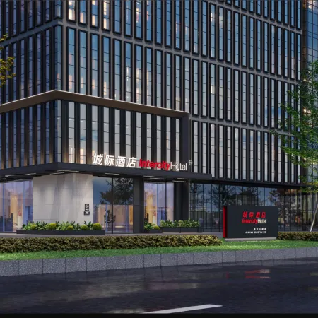 IntercityHotel Xining CBD