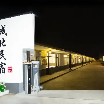 Linxi Town Chengbei Homestay