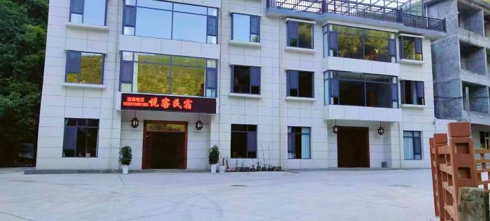 Zhongnan Shanzhai Yueke Homestay Hotel di Zhashui County