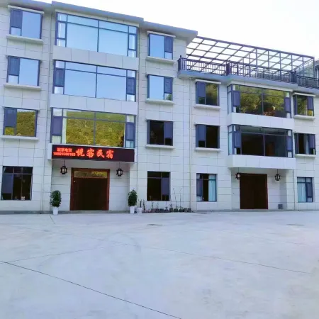 Zhongnan Shanzhai Yueke Homestay