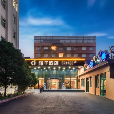桔子酒店（北京學院路北沙灘地鐵站店） 鄰近北沙滩的酒店