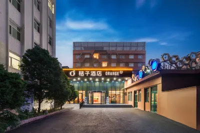 桔子飯店(北京學院路店) 中國農機院體育場附近的飯店