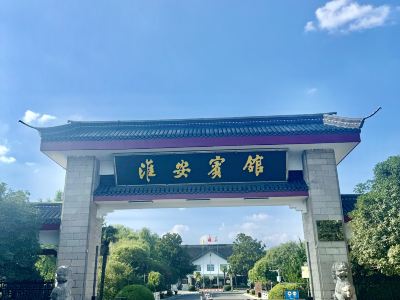 Huaian Hotel