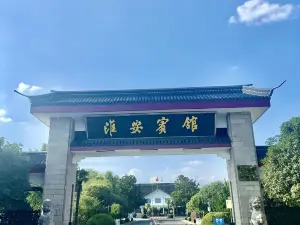 Huaian Hotel