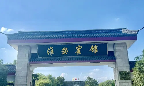 Huaian Hotel