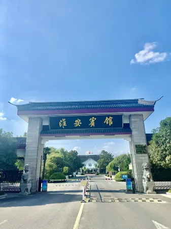 Huaian Hotel Отели рядом с достопримечательностью «Guan Tianpei Ancestral Hall»