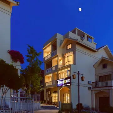 Galaxy Beyond Smart Hotel (China Sky Eye Science Base Branch)