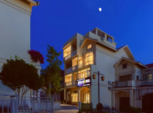 Galaxy Beyond Smart Hotel (China Sky Eye Science Base Branch)