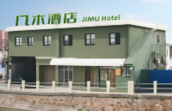 Shanghai Gem Hotel (Shanghai Pudong Airport Branch)