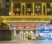 Vienna 3 Best Hotel (Loudi Shuangfeng) Hotels in Shuangfeng