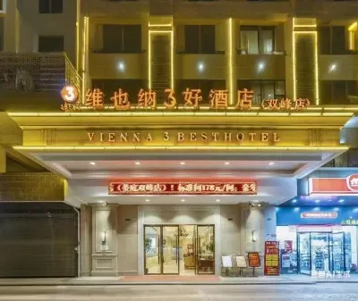 Vienna 3 Best Hotel (Loudi Shuangfeng)