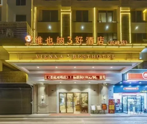 Vienna 3 Best Hotel (Loudi Shuangfeng) Hotels in Shuangfeng