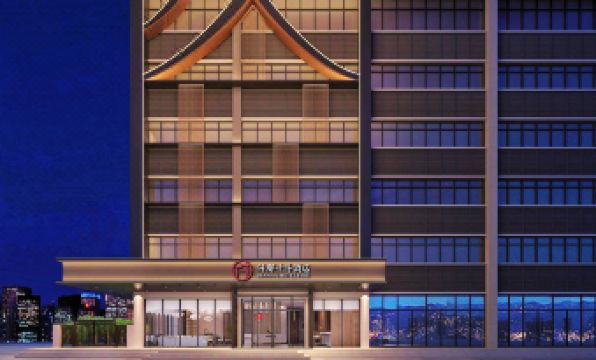 QIANNA HOTEL FINE (Luoyang Mingtang Scenic Area Yingtianmen)