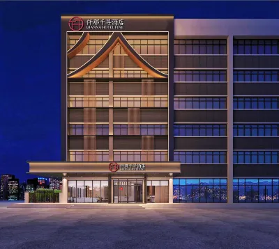 QIANNA HOTEL FINE (Luoyang Mingtang Scenic Area Yingtianmen) Hotels near مطار لويانغ الدولي