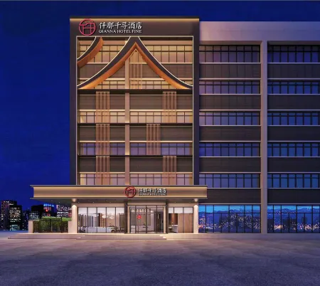 QIANNA HOTEL FINE (Luoyang Mingtang Scenic Area Yingtianmen) Отели рядом с Аэропорт Люян