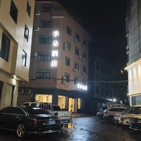 Taimu Mountain Jiduo Hotel