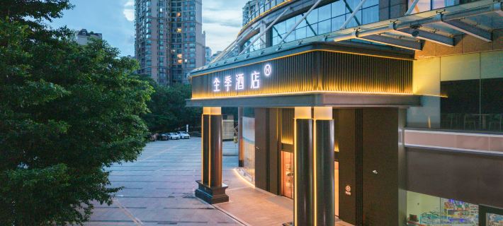 JI Hotel (Foshan Qiandeng Lake Huanyu City) Hotels in Foshan