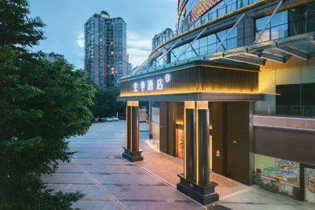 Quanji Hotel Foshan Qiandeng Lake Huan Отели рядом с достопримечательностью «Golden Fifa Park»
