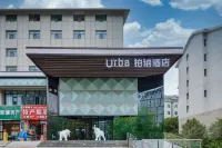 Urba Hotel  (Haihu Wanda Tangdao 637 Branch)