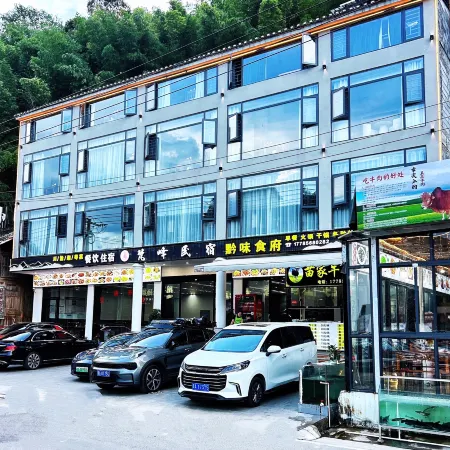 Fanfeng B&B (East Gate of Fanjing Mountain Scenic Area)