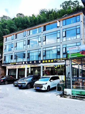 Fanfeng B&B (East Gate of Fanjing Mountain Scenic Area) Отели рядом с достопримечательностью «Mount Fanjing»