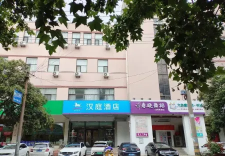 HanTing Hotel (Junan County) Отели рядом со станцией Junan Railway Station