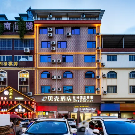 Shell Hotel (Sanqi City, Near Wuzhou Jinhui Coach Station)