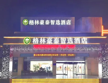 GreenTree Inn Smart Choice Hotel (Guanyun Shengli West Road Branch)