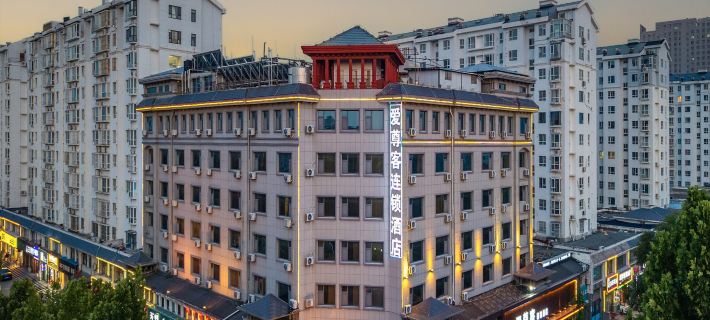 Aizunke Chain Boutique Hotel (Qingzhou Old Town) Hotels in Qingzhou