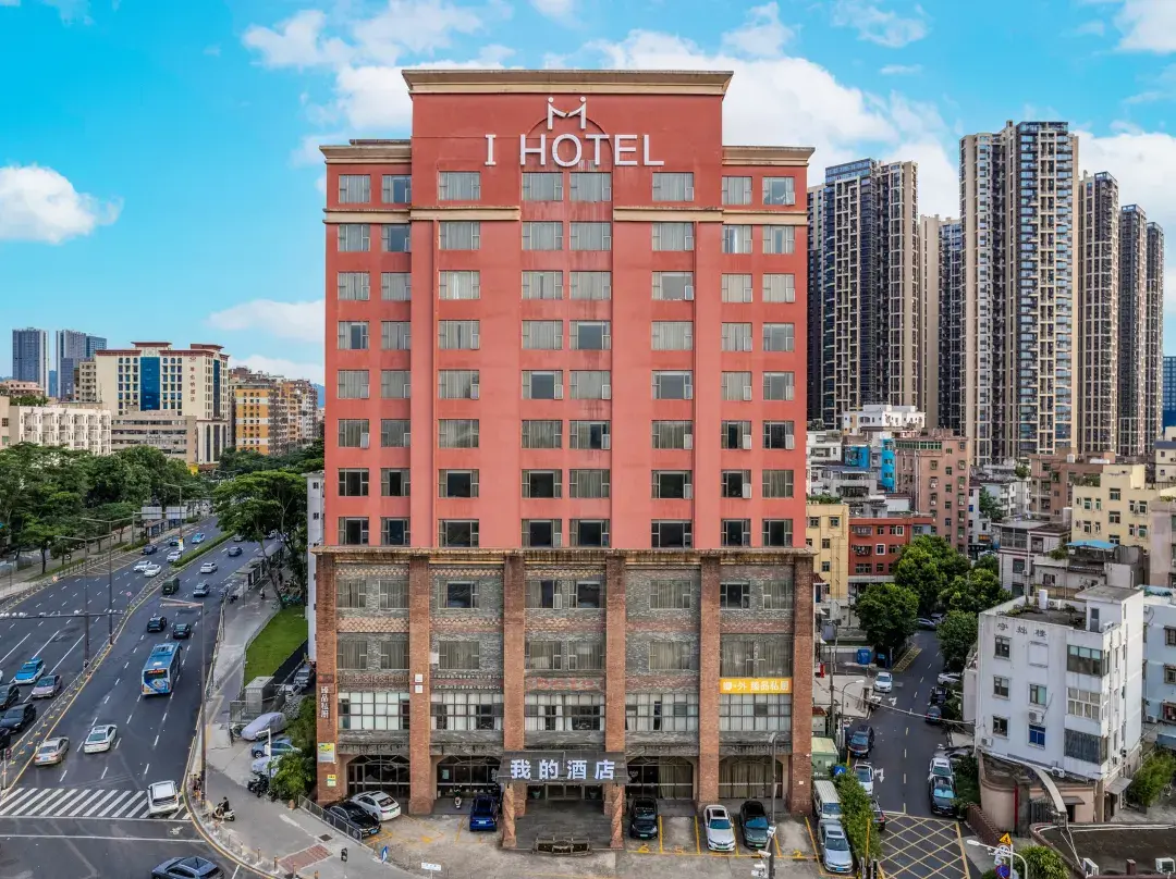 I Hotel - Shenzhen