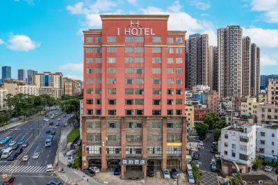 深圳我的飯店（阪田華為基地店） 阪田住宿飯店