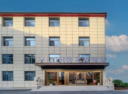 Yilong Hotel (Xi'an Baqiao District Dongcheng Avenue) Отели рядом с достопримечательностью «Chang'an Tower»