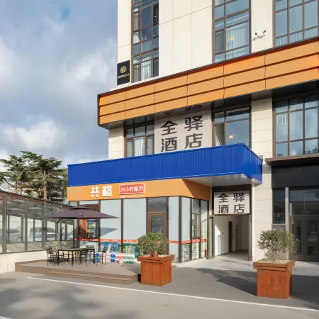 Qingdao Quanyi Hotel (Xinduxin Qingjiang Road Metro Station Branch)
