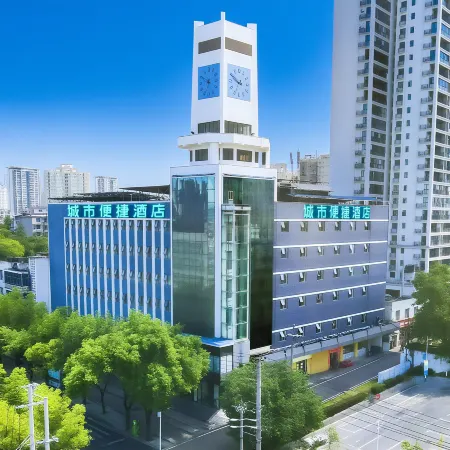 City Comfort Inn Hotel (Xianning Wenquan Road Walmart Plaza)