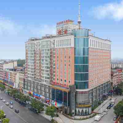 懷化煌族國際大飯店 Hotel Exterior