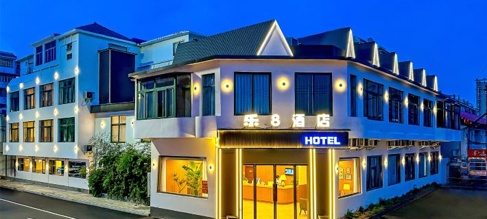 Le 8 Chain Hotel (Bengbu Zhanggongshan Park) Hotels in Bengbu