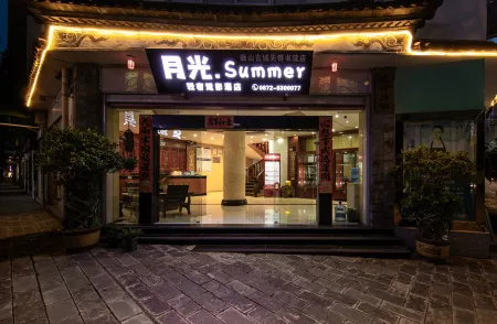 Moonlight · Summer Movie Hotel (Weishan Ancient City Pioneer Academy)