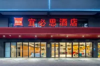 Ibis Hotel (Jinlong Subway Station, Shunde, Foshan) Các khách sạn ở Phật Sơn
