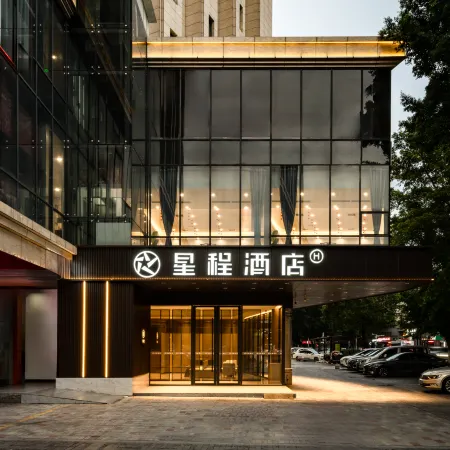 Starway Hotel (Foshan Xiqiao Mountain Guangdong Eternal Love Scenic Area)
