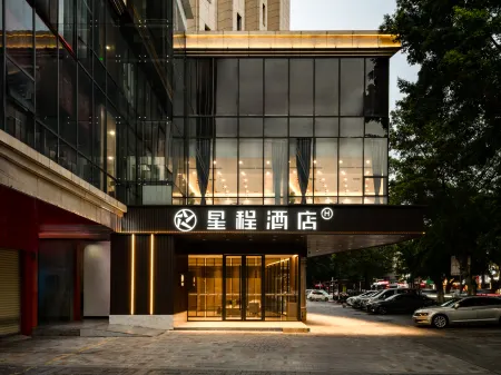 Starway Hotel (Foshan Xiqiao Mountain Guangdong Eternal Love Scenic Area) Отели рядом с достопримечательностью «Xiqiao Wong Tai Sin Temple Scenic Area»