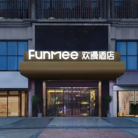 FUNMEE Hotel (Lingling Ancient City, HUSE, Yongzhou)