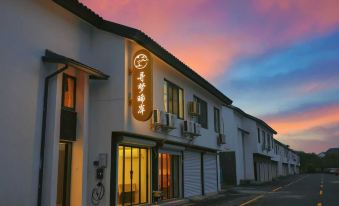 Xunmeng Xi'an · Song's Aesthetic Light Luxury Homestay (Yixing Yao Hu Town)