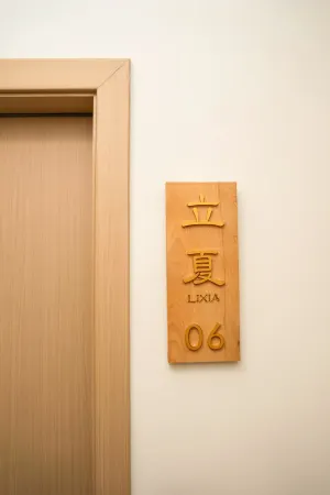 Bainianli Jingjing Homestay (Cun Chao Football Field) Отели рядом со станцией Rongjiang Railway Station