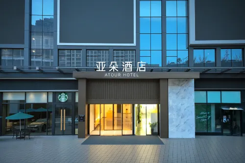 Atour Hotel (Qingyun Market, Guiyang Railway Station)