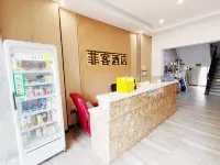 Feike Apartment (Nanjing Andemen Metro Station) - Condos
