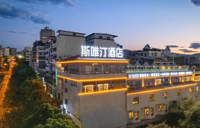 Sweeting Hotel (Fengdu Ghost City Branch)