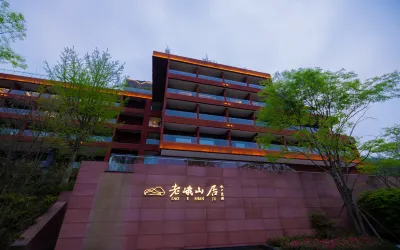 Lao'eshan Hotel Hotels near Xingfu Ancient Village