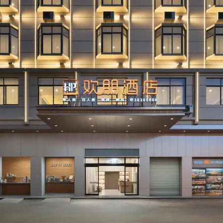 Happy Smart Hotel