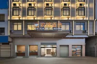 Happy Smart Hotel Hotels near Ledong Commercial Pedestrian Street